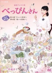 2026年最新】坂東京子の人気アイテム - メルカリ