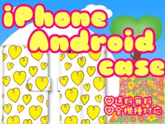 大人気☆チープで可愛いハートイラストでハートフルカラーパターンイロイロお洒落手帳型スマホケース♡全機種対応📱iPhone♢Android📱送料無料♡定期入れ♡ カバー♡カードケース♡ミラー