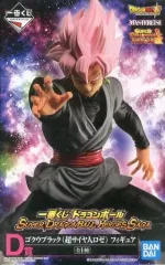 【中古】フィギュア ゴクウブラック(超サイヤ人ロゼ) 「一番くじ ドラゴンボール SUPER DRAGONBALL HEROES SAGA」 MASTERLISE D賞 フィギュア