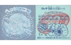 【中古】ビックリマンシール [ホロ]：ヘッドロココ