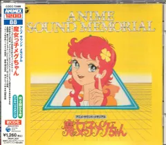 2025年最新】魔女っ子メグちゃん DVDの人気アイテム - メルカリ