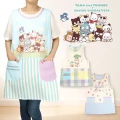 エプロン 保育士 キャラクター コラボ タマ&フレンズ サンリオ けろっぴ ハイジ 新柄 M Lサイズ かわいい ギフト 保育園 幼稚園 介護 キャラエプロン 保育士エプロン タマフレンズ