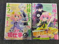 コミック昭和史全8巻セット 水木 しげるサイン入り ID