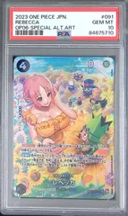 ONE PIECE - 【PSA鑑定品】ONE PIECEカード　レベッカ　Lパラレル　　PSA10 2025年最新】レベッカ パラレル psa10の人気アイテム - メルカリ