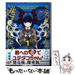 【中古】 カラモランの大空 ３/潮出版社/神坂智子 カラモランの大空 3/潮出版社/神坂智子