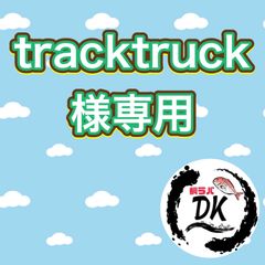 Dkタングステン タイラバヘッドshop - メルカリShops