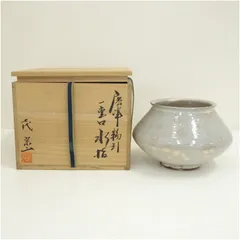 Ｒ２３３　水指　『春永造』『大徳寺　松長剛山　箱書』『彫三島』『平水指』　共箱 R233 水指 『春永造』『大徳寺 松長剛山 箱書』『彫三島