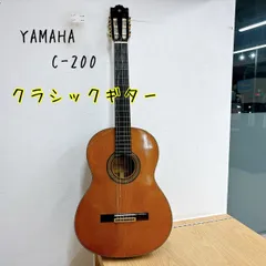 2024年最新】yamaha クラシックギター C-200の人気アイテム - メルカリ