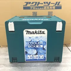 2024年最新】マキタ Makita クーラーボックス18Lの人気アイテム - メルカリ