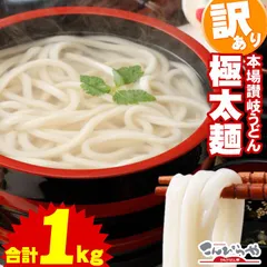 2024年最新】業務用 麺茹での人気アイテム - メルカリ