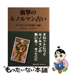 2023年最新】魔女の家booksの人気アイテム - メルカリ