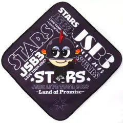 【中古】タオル・手ぬぐい 山下健二郎 ハンドタオル 「三代目 J SOUL BROTHERS LIVE TOUR 2023 “STARS” ～Land of Promise～」 会場限定カプセルII景品