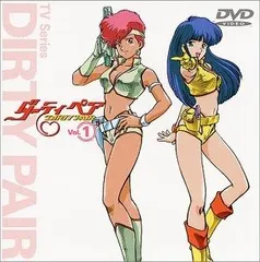 2025年最新】ダーティペアの人気アイテム - メルカリ