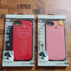 iPhoneSE3 ／ iPhoneSE2 ／ iPhone8 ／ iPhone7 ／ iPhone6s ／ iPhone6 超軽量・極薄・耐衝撃ハイブリッドケース「PALLET AIR」 スマホベルト付属 肉厚TPU採用 ラウンド形状 ストラップホール付き