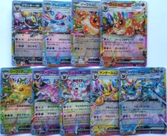 リーフィアex サンダースex 2025年最新】りーフィアexの人気アイテム - メルカリ