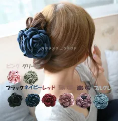 ヘアアクセサリー  バレッタ　髪留めクリップ　 ヘッドドレス シュシュ 着物和装 バレッタ 成人式 ヘアアクセサリー 卒業式