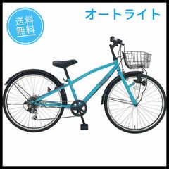 24インチシティサイクル 24インチシティサイクル