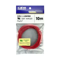 新品 協和ハーモネット UL1007 AWG20 耐熱ビニル絶縁電線 10m 赤