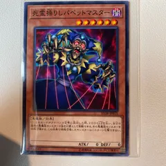 遊戯王 死霊操りしパペットマスター トレカ ウルトラレア バクラ Amazon.co.jp: GB7-B02 UR 死霊操りしパペットマスター【遊戯王