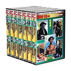 DVDで見る「世界名作映画（10枚組∶CLASSIC MOVIE 全140巻）」 71fnJ32OhsL.jpg