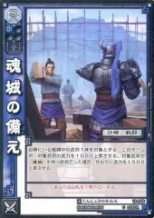 三国志大戦TCG 16弾　まとめ売り 三国志大戦TCG 16弾 まとめ売り 三国志大戦TCG 16弾 まとめ売り