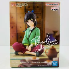 薬屋のひとりごと 猫猫 Break time collection フィギュア 薬屋のひとりごと Break time collection 猫猫 フィギュア