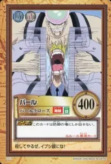 【中古】アニメ系トレカ C211[ノーマル]：パール/パールクローズ