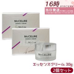 Set of 2 McCoy McCELLRIE Essence Creams, 30g each. High-performance cream.