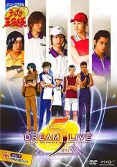 ミュージカル テニスの王子様 DREAM LIVE 5th DVD 限定盤 ミュージカル「テニスの王子様」DREAM LIVE 5th 廃盤