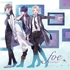 (CD)foe (PlayStation Vita「ノルン+ノネット ラスト イーラ」OPテーマ)／やなぎなぎ
