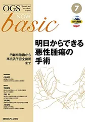 2024年最新】ogs basicの人気アイテム - メルカリ