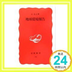 Item thumbnail for item bd1788e8-87cb-42e4-89b7-c2ea80ce69c0