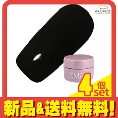 PREGEL(プリジェル) ミューズ M022 マザーズブラック  3g 4個セット まとめ売り