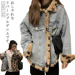  M ボア ブルゾン デニムジャケット レディース 長袖 BF系 Gジャン コート ボアジャケット カジュアルジャケット レオパード柄 ブルー おしゃれ リバーシブル 秋冬 S L ボアブルゾン#cjfj135778