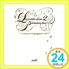 金色のコルダ2 プレミアムBOX [PlayStation2]_02