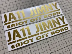 カラー選択可能！2枚組 JA11 JIMNY カッティングステッカー ジムニー ENJOY OFF ROAD 型式変更可能 JA11 JA71 JA12 JA22 JB23 JB64