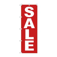 のぼり旗　ＳＡＬＥ 4735【のぼり屋工房】
