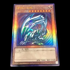 遊戯王 - 遊戯王　青眼の白龍　レリーフ　アルティメット Amazon.co.jp: 遊戯王 QCCP-JP001 青眼の白龍 アルティメット