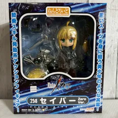ねんどろいど　セイバー　Fate Zero ねんどろいどぷち　2点セットまとめ ねんどろいど セイバー Zero Ver.