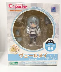 2025年最新】ヴェールヌイ フィギュアの人気アイテム - メルカリ