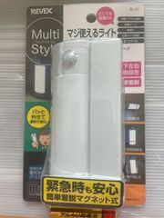 センサーライト　（乾電池付）