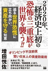 2024年最新】怖いの人気アイテム - メルカリ