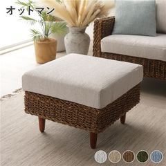 バナナリーフ ゆったり オットマン ② ハワイアン リゾート風 美品