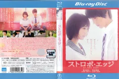 2025年最新】ストロボ・エッジ DVDの人気アイテム - メルカリ