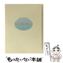 2025年最新】私は貝になりたい コレクターズの人気アイテム