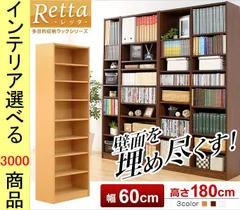 100✕110ナチュラルブックシェルフ無印飾り棚まんが分解発送