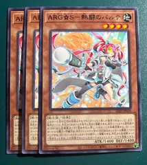 2025年最新】アルゴスターズ スリーブの人気アイテム - メルカリ