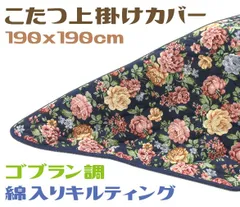 2025年最新】ゴブラン織り帯の人気アイテム - メルカリ 