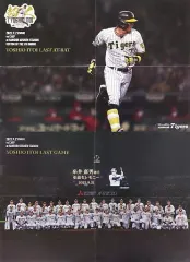 2026年最新】ポスター 阪神の人気アイテム - メルカリ