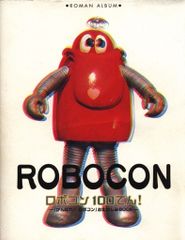 【ARS10】リヴァイアモン Bo-1064 旧デジモンカード 当時品 中古】旧デジモンカードゲーム Bo-1064：リヴァイアモン - メルカリ